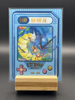 Pokemon Chinese Eif-Baby 2.0 Card: Gyarados Gameboy - Image 1