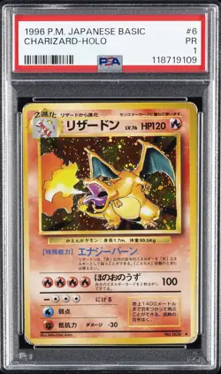 1996 POKEMON JPN BASIC #6 CHARIZARD-HOLO PSA 1 - Image 1