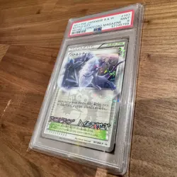 2011 Japanese Pokemon Coro Coro Promo BATTLE CITY (MEWTWO) 107/BW-P - PSA 9 - Image 1