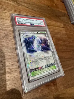 2011 Japanese Pokemon Coro Coro Promo BATTLE CITY (MEWTWO) 107/BW-P - PSA 9 - Image 2