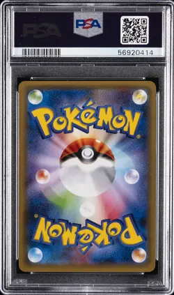 2016 POKEMON JPN XY PROMO #231 PONCHO-WEARING PIKACHU PSA 10 - Image 2
