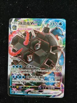Pokemon Chinese 5pc VMAX Blastoise Charizard Venusaur Blaziken Pikachu IN STOCK - Image 2