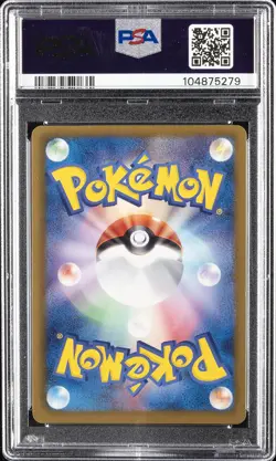 2012 POKEMON JPN B&W TEAM PLASMA BATTLE GIFT SET #005 FULL ART/DARKRAI PSA 8 - Image 2