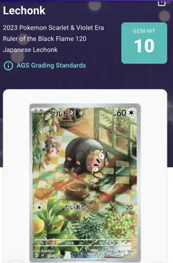 Lot of (5) AGS Graded Pokemon TCG Gem Mint 10 - Image 3