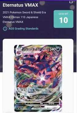 Lot of (5) AGS Graded Pokemon TCG Gem Mint 10 - Image 4