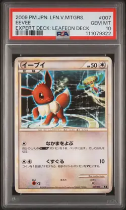 2009 POKEMON JPN LEAFEON VS METAGROSS EXPERT DECK: LEAFEON DECK EEVEE PSA 10 - Image 1