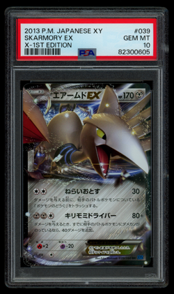 PSA 10 Pokemon Japanese Collection XY1 Skarmory EX 039/060 RR 1ST ED - Image 1