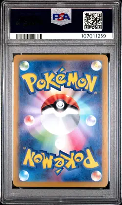 2024 POKEMON JAPANESE SV-P PROMO GENERATIONS SPECIAL BATTLE #192 MEOWTH PSA 10 - Image 2