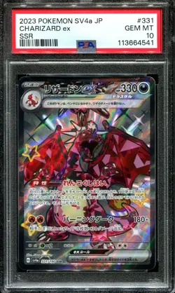 PSA 10 Charizard ex 331/190 SSR Shiny Treasure SV4a Japanese Pokemon Card Game - Image 1