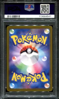 PSA 10 Charizard ex 331/190 SSR Shiny Treasure SV4a Japanese Pokemon Card Game - Image 2