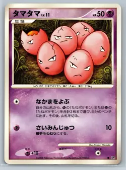 EXEGGCUTE Unlimited Temple of Anger DP5 Japanese Pokemon Card US SELLER LP - Image 1