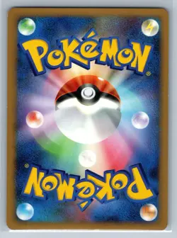 EXEGGCUTE Unlimited Temple of Anger DP5 Japanese Pokemon Card US SELLER LP - Image 2