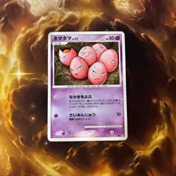 EXEGGCUTE Unlimited Temple of Anger DP5 Japanese Pokemon Card US SELLER LP - Image 3