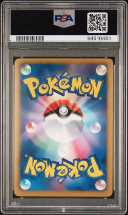 1st Edition Palkia EX - 081/076 BW9 Megalo Cannon - Japanese Pokemon Card - Image 2