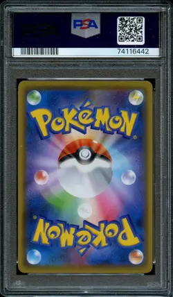 PSA 10 Pokemon Card Weavile GX Tag Team All Stars 183 Japanese Exclusive FA - Image 2