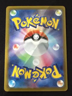 Leafeon V 11/172 RR VSTAR Universe S12a -Near Mint- Japanese Pokemon Card - Image 2