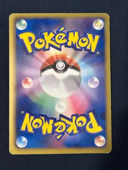 Pokemon Cards Krookodile 055/050 Bw5: Dragon Blade-1st Edition Holo (Japanese) - Image 2