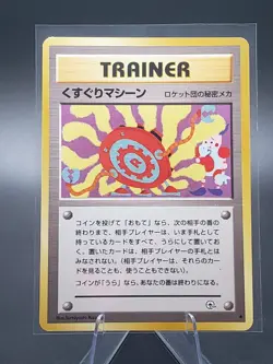 1999 Japanese Pokemon Leader's Stadium Challenge from the Darkness - Image 1