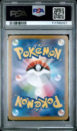 2025 POKEMON JPN SV9-BATTLE PARTNERS ART RARE #102 ARTICUNO PSA 10 - Image 2