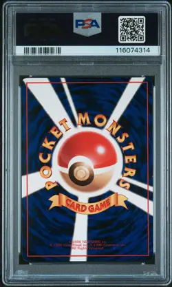 1998 POKEMON JPN VENDING SER III #104 CUBONE PSA 9 - Image 2