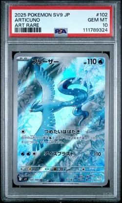 2025 POKEMON JPN SV9-BATTLE PARTNERS ART RARE #102 ARTICUNO PSA 10 - Image 1