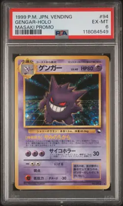 1999 POKEMON JPN VENDING MASAKI PROMO #94 GENGAR-HOLO PSA 6 - Image 1