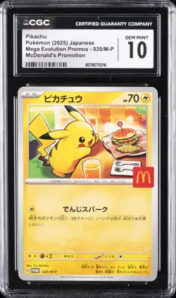 2025 POKEMON JAPANESE MEGA EVOLUTION MCDONALDS PROMO #020/M-P PIKACHU CGC 10 - Image 1