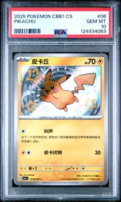 2025 Pokemon CBB1 CS Pikachu #06 PSA 10 (063 - Image 1
