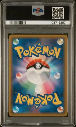 2019 Pokemon Japanese Sky Legend Poke Maniac Full Art Trainer 061 PSA 10 - Image 2