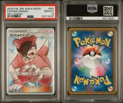 2019 Pokemon Japanese Sky Legend Poke Maniac Full Art Trainer 061 PSA 10 - Image 3