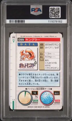 1996 POKEMON JPN BANDAI CARDDASS VENDING #99 KINGLER PSA 10 - Image 2