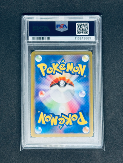 2024 Pokemon Japanese Zeraora T. Fest Reverse Holo Masterball No. 053 - PSA 10 - Image 2