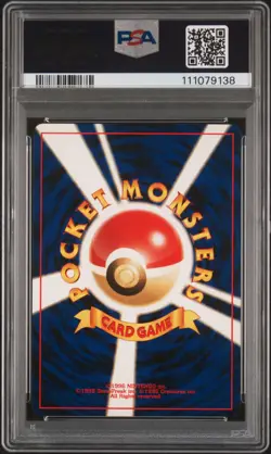 2000 POKEMON JPN ANA AIRWAYS ALL NIPPON AIRWAYS #175 TOGEPI PSA 10 - Image 2