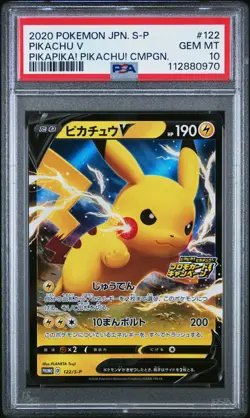 2020 POKEMON JPN S PROMO PIKAPIKA! PIKACHU! CAMPAIGN #122 PIKACHU V PSA 10 - Image 1