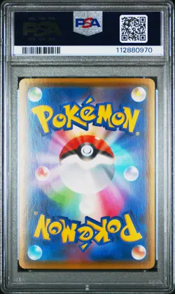 2020 POKEMON JPN S PROMO PIKAPIKA! PIKACHU! CAMPAIGN #122 PIKACHU V PSA 10 - Image 2