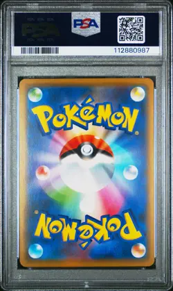 2019 POKEMON JPN SWORD & SHIELD SWORD #025 GENGAR-HOLO PSA 10 - Image 2