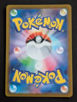 Lucario VSTAR SAR 226/172 s12a VSTAR Universe Pokemon Card Game TCG Japanese NM - Image 2
