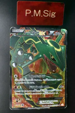 Rayquaza EX 053/050 Dragon Blade 2012 SR 1st Edition Full Art Pokemon Card - Image 1