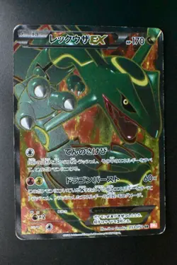 Rayquaza EX 053/050 Dragon Blade 2012 SR 1st Edition Full Art Pokemon Card - Image 2