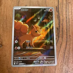 Pokemon Card Vulpix AR 067/063 M1L Mega Brave Japanese - Image 1
