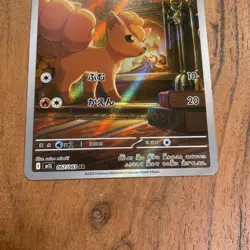 Pokemon Card Vulpix AR 067/063 M1L Mega Brave Japanese - Image 2