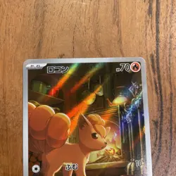 Pokemon Card Vulpix AR 067/063 M1L Mega Brave Japanese - Image 3