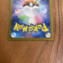 Pokemon Card Vulpix AR 067/063 M1L Mega Brave Japanese - Image 5