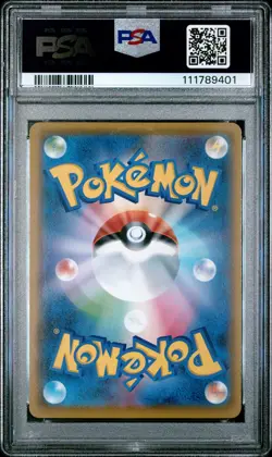 2021 POKEMON JPN PROMO CARD PACK 25TH ANV ED #020 FULL ART/RESHIRAM PSA 10 - Image 2