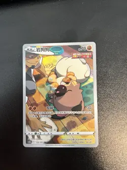 Pokemon TCG S-Chinese Card Sword & Shield Rockruff CS3aC-128 CHR Holo Rare - Image 1