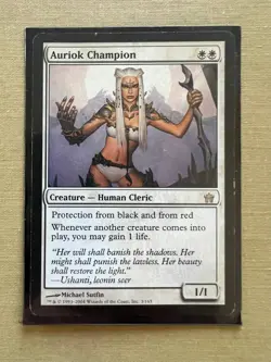 [LP] Auriok Champion - Fifth Dawn - Magic: The Gathering - MTG - Image 1
