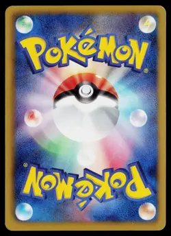 1st Edition Muk #027/052 Psycho Drive Japanese Pokemon Lightly Played - Image 2