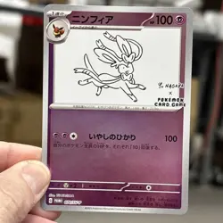 Pokemon Sylveon Yu Nagaba Limited Edition Promo Card 070/Sv-p NM Condition - Image 1