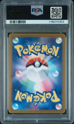 2025 POKEMON JPN SV9-BATTLE PARTNERS ART RARE #102 ARTICUNO PSA 10 - Image 2