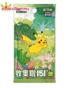 Pokemon TCG Chinese Collect 151 Journey Slim Booster Box 151C Sealed【in Stock】！ - Image 1